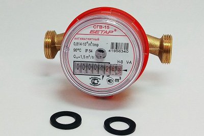 Счетчик воды  СГВ-15 "Бетар"